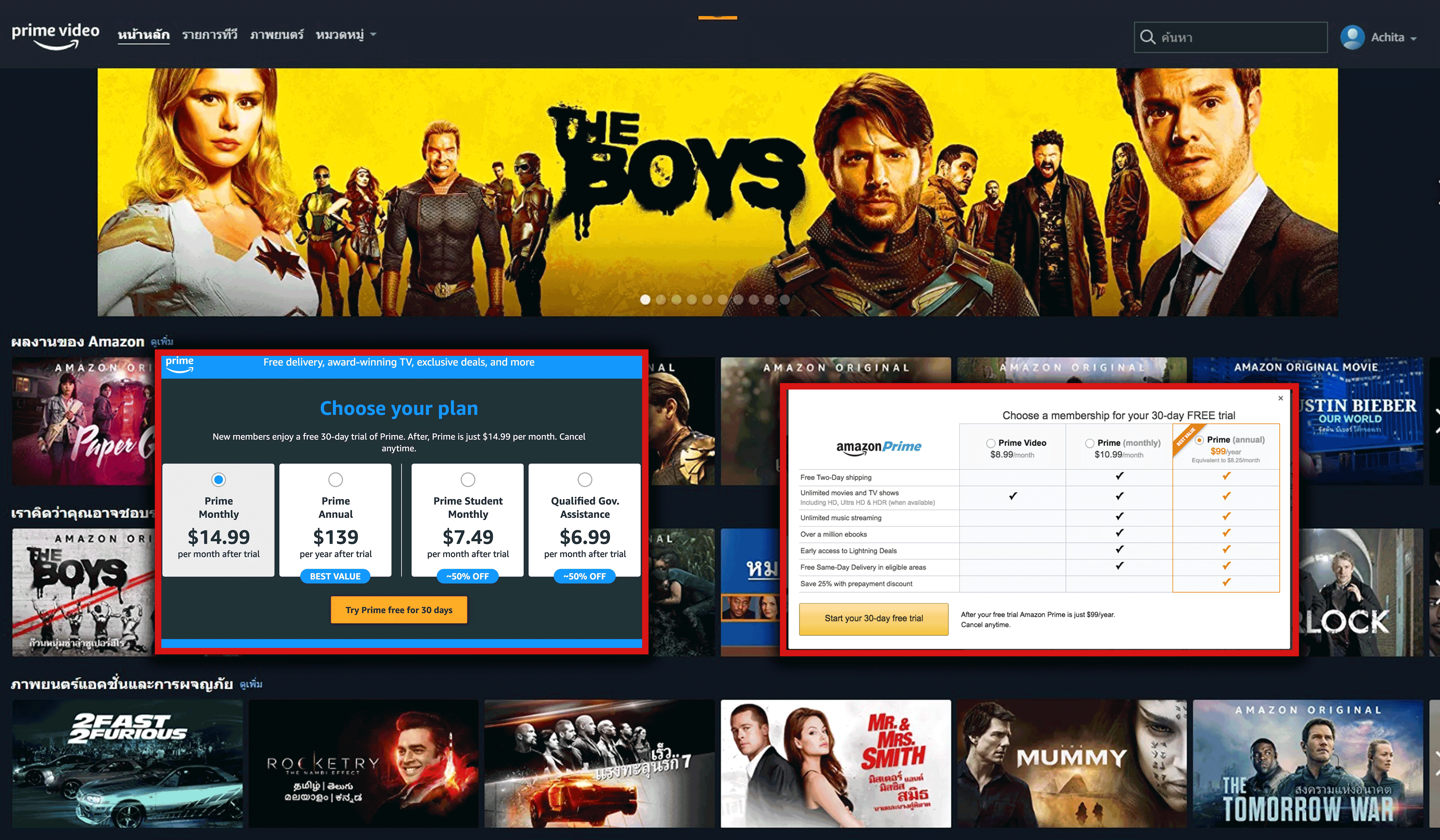 Extract-Buying-and-Rental-Options-of-Chosen-Streaming-Amazon-Prime-Video-Movies-as-well-as-TV-Shows