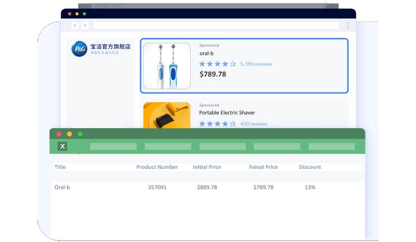 PG_Tmall_com
