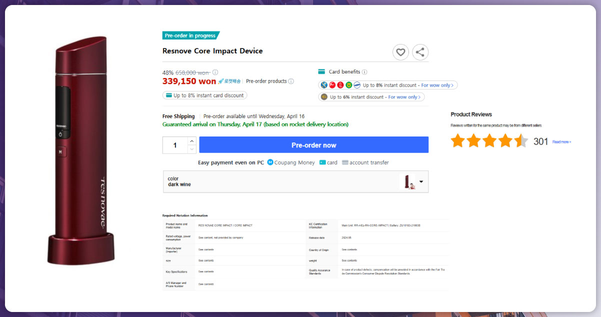 What-is-Coupang-Product-Data-Scraping